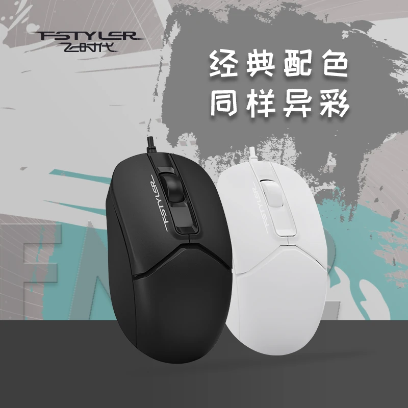 双飞燕飞时代FM12有线鼠标usb笔记本台式家用办公有线鼠标推荐