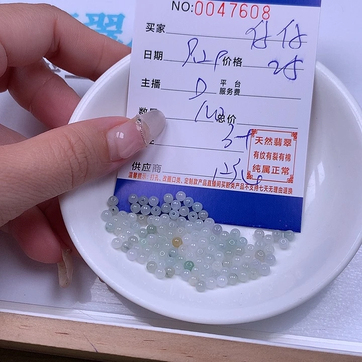 仔***妮翡翠未镶嵌手链翡翠