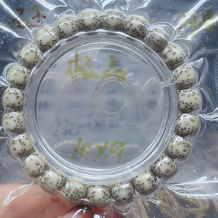 吊坠星月菩提10.9通体糯冰