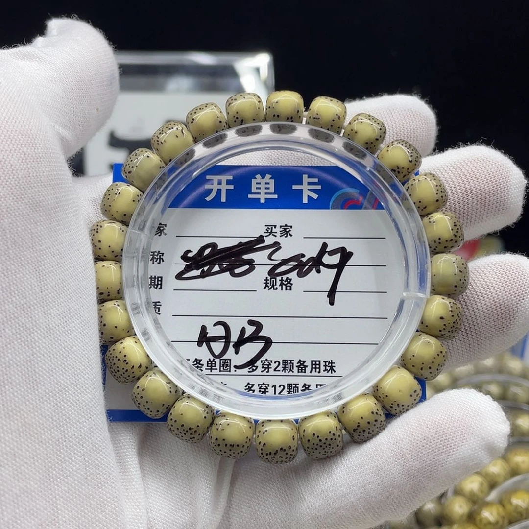 星月菩提手串三***帅星月a3