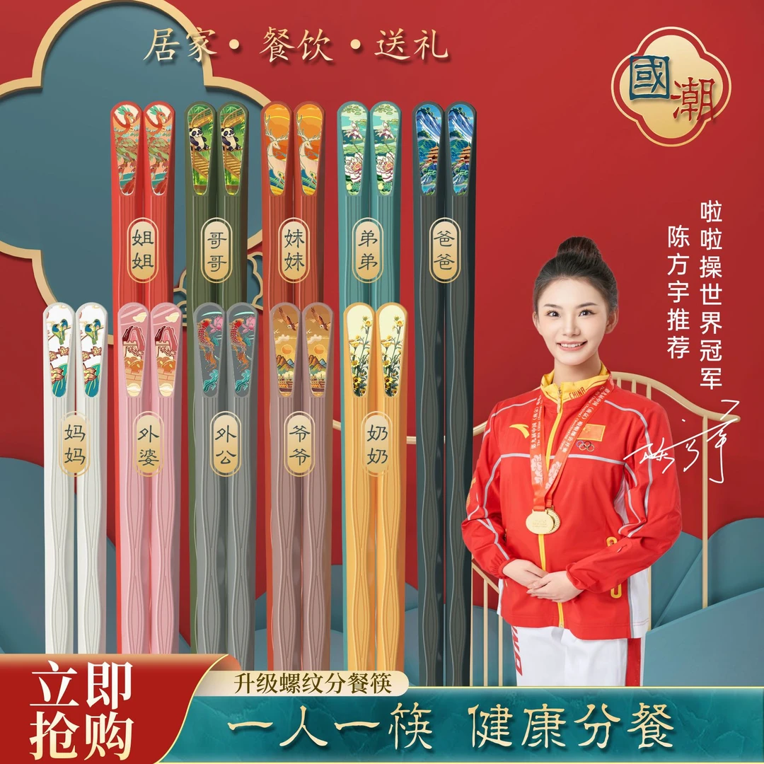 日式国潮家用分餐筷一人一筷高颜值10双十色合金筷子餐具