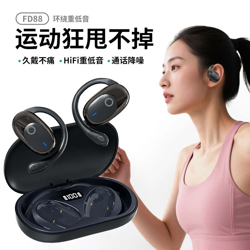 2025新款开放式蓝牙耳机挂耳式高端商务超长续航不入耳久戴不痛