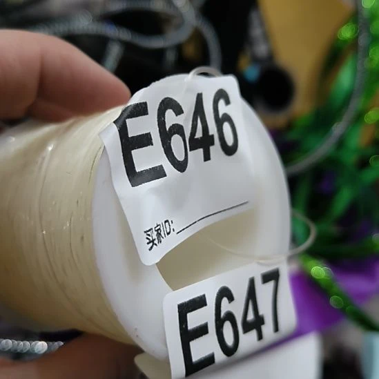 646%五元六个弹力线