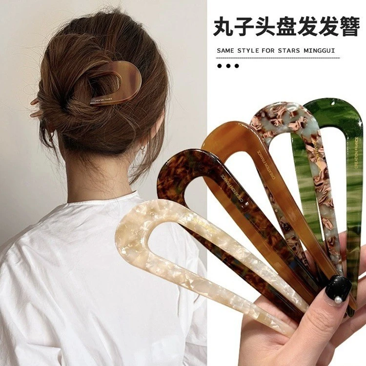 U型发簪女感复古亚克力盘发发钗子头饰简约现代日常固定簪子