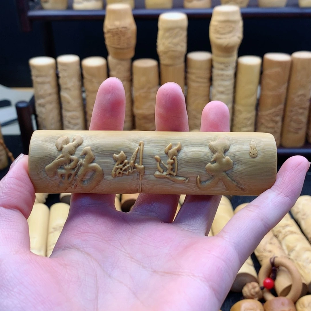 【闪购商品】竹多*控实心竹哈啊哈哈哈哈