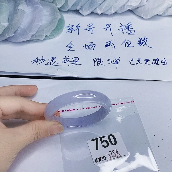 翡翠未镶嵌手镯一图一物实物为准