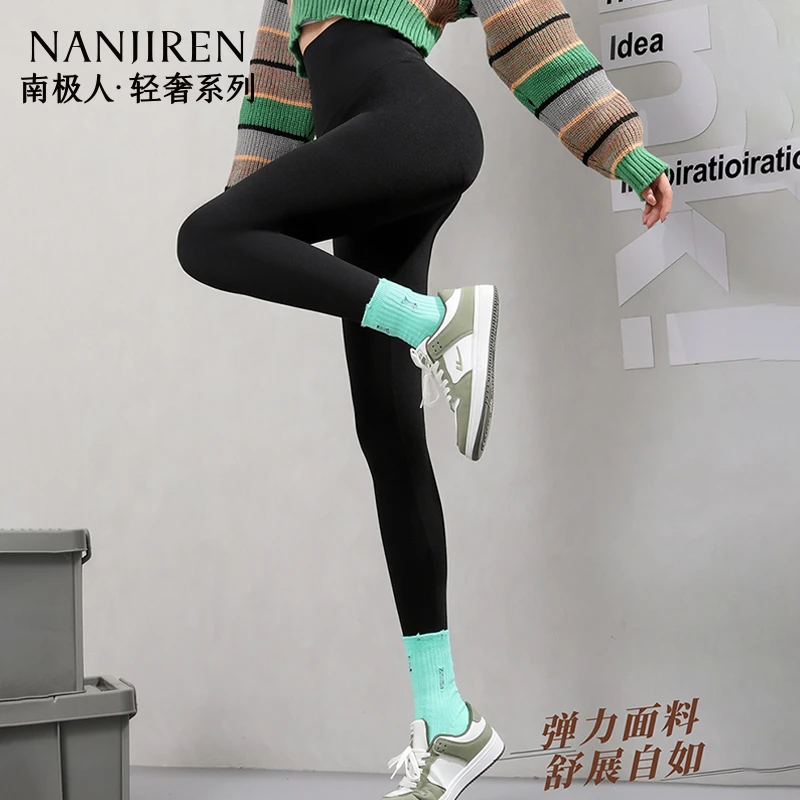 【超厚款推荐北方】南极人鲨鱼裤打底黑色显瘦弹力高腰提臀润肤裤