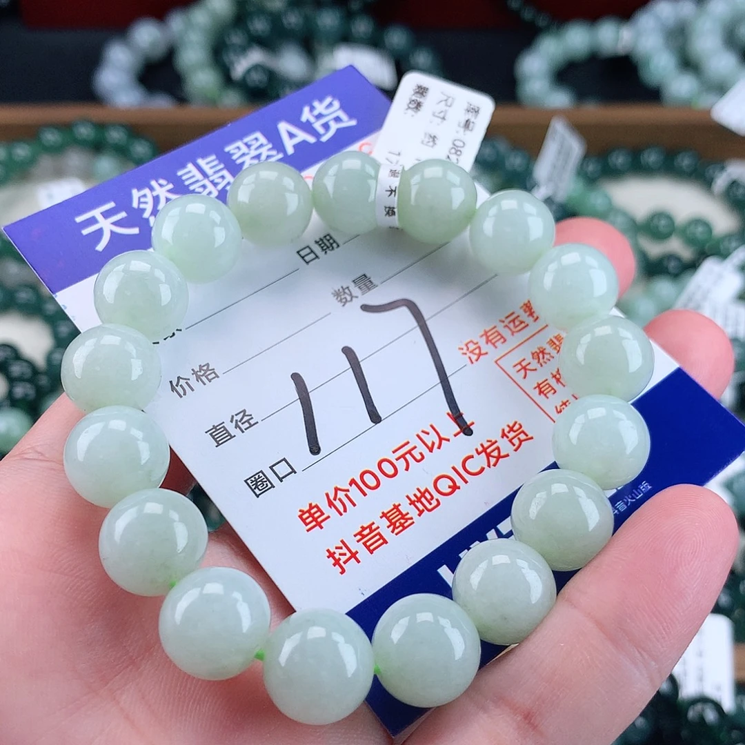 翡翠未镶嵌毛衣链