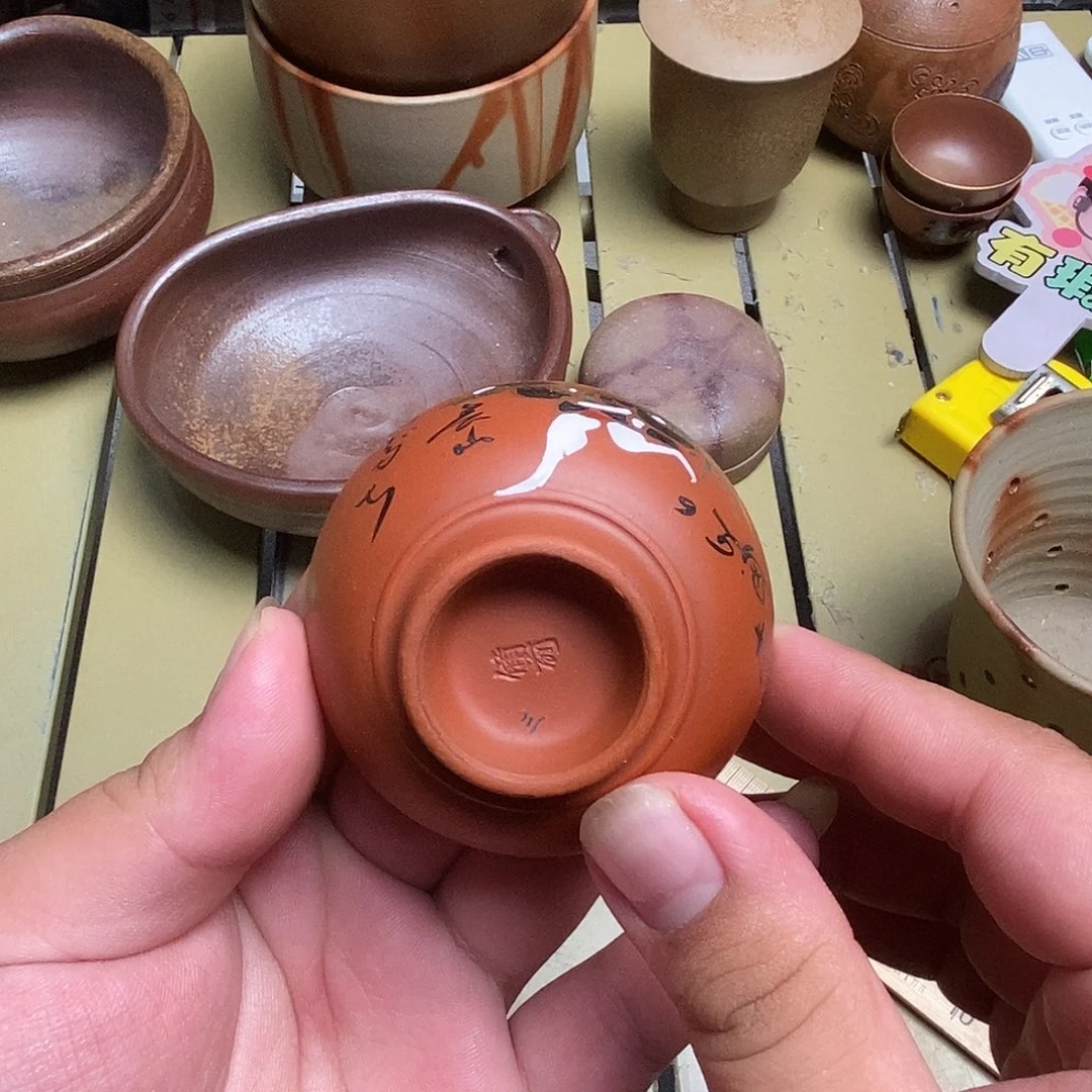 备前茶具默认微瑕不退不换看好在拍