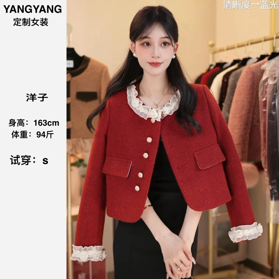 【YANGYANG 定制】新款蕾丝玫瑰小香风外套女高级短外套