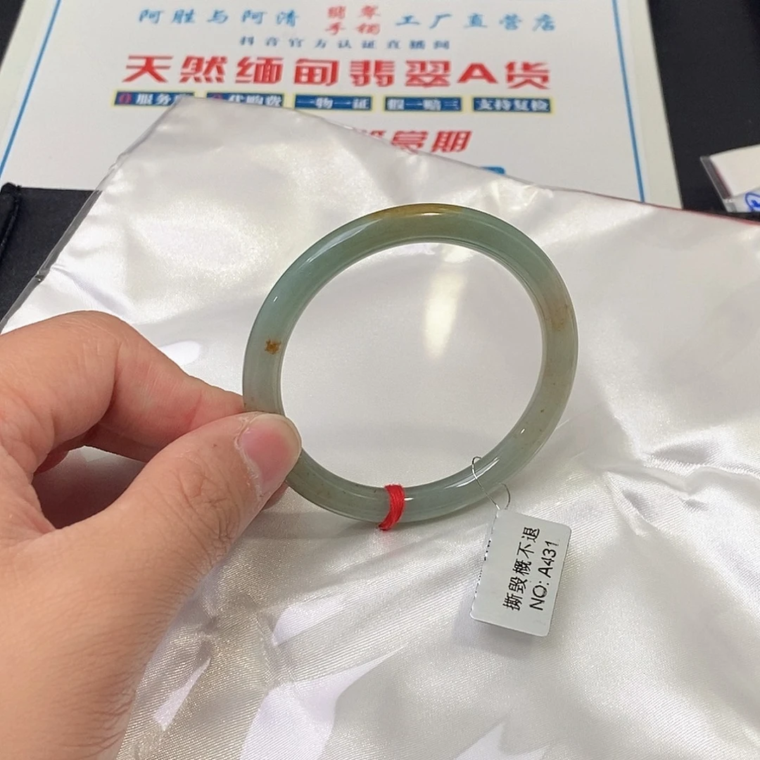 翡翠未镶嵌手镯（圆镯）