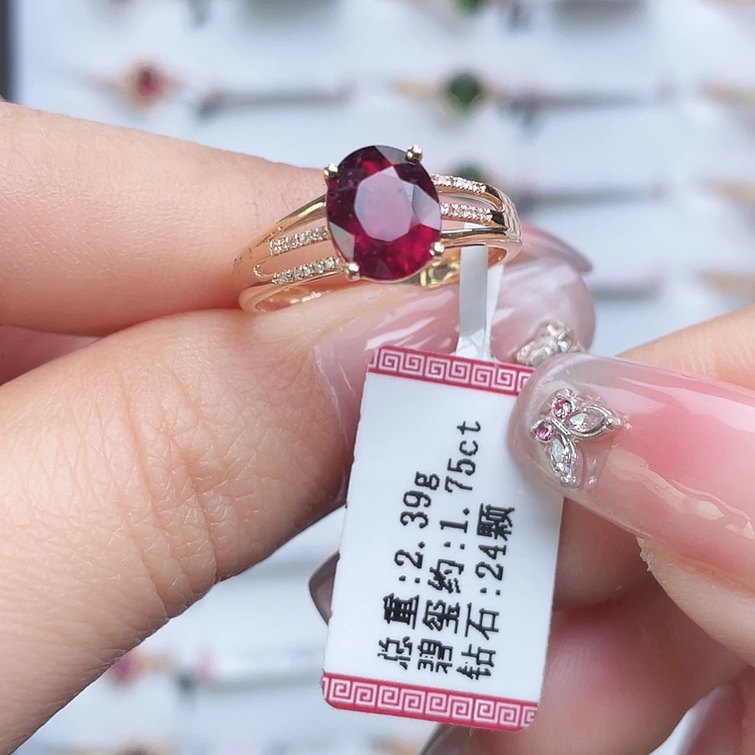 戒指碧玺18K金镶嵌