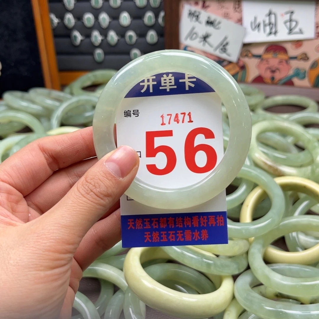 木***彡蛇纹石玉未镶嵌手镯