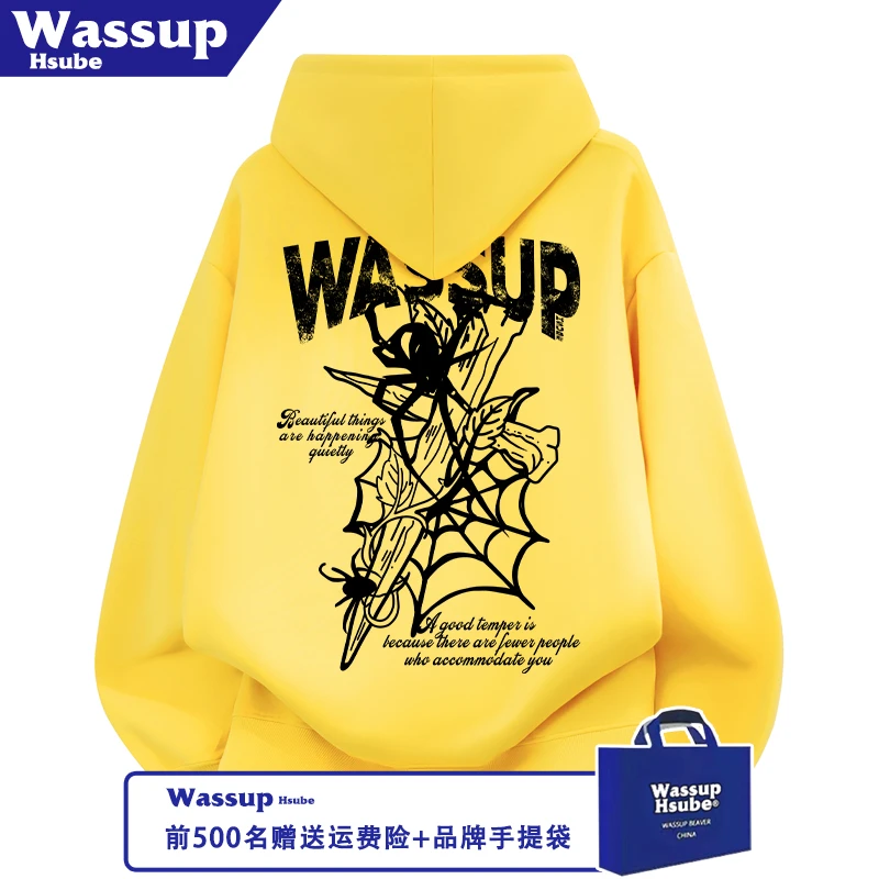 WASSUP HSUBE涂鸦印花潮牌连帽套头卫衣秋冬季加绒男女款黄色上衣