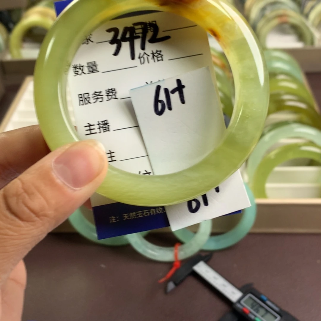 蛇纹石玉未镶嵌手镯3472