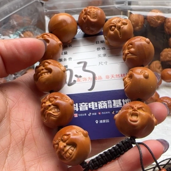 橄榄核手串橄榄雕工艺品