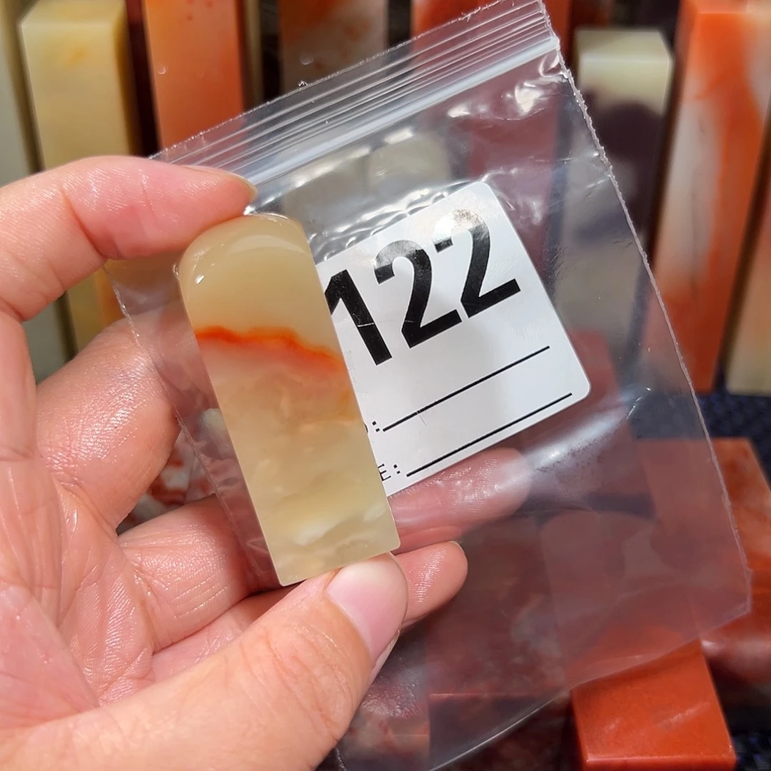 【闪购商品】寿山石印石半****闲老挝石