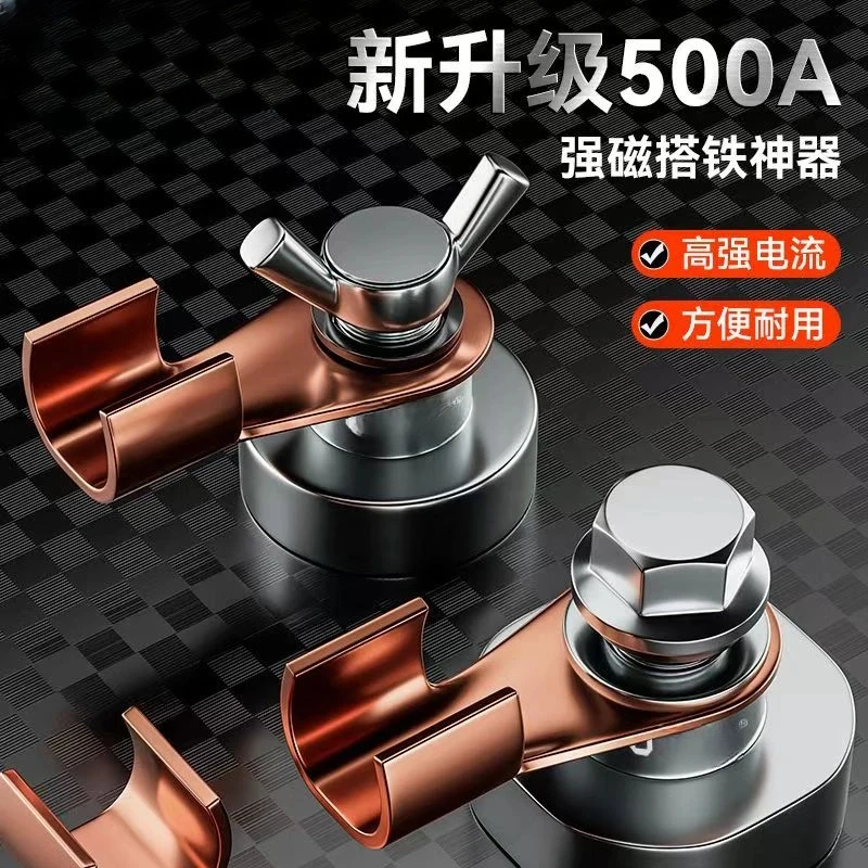 【升级款】手动焊接工具焊机地线强强磁搭铁神器烧不烂电焊机地线钳