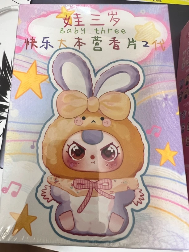 随机三岁香片一袋