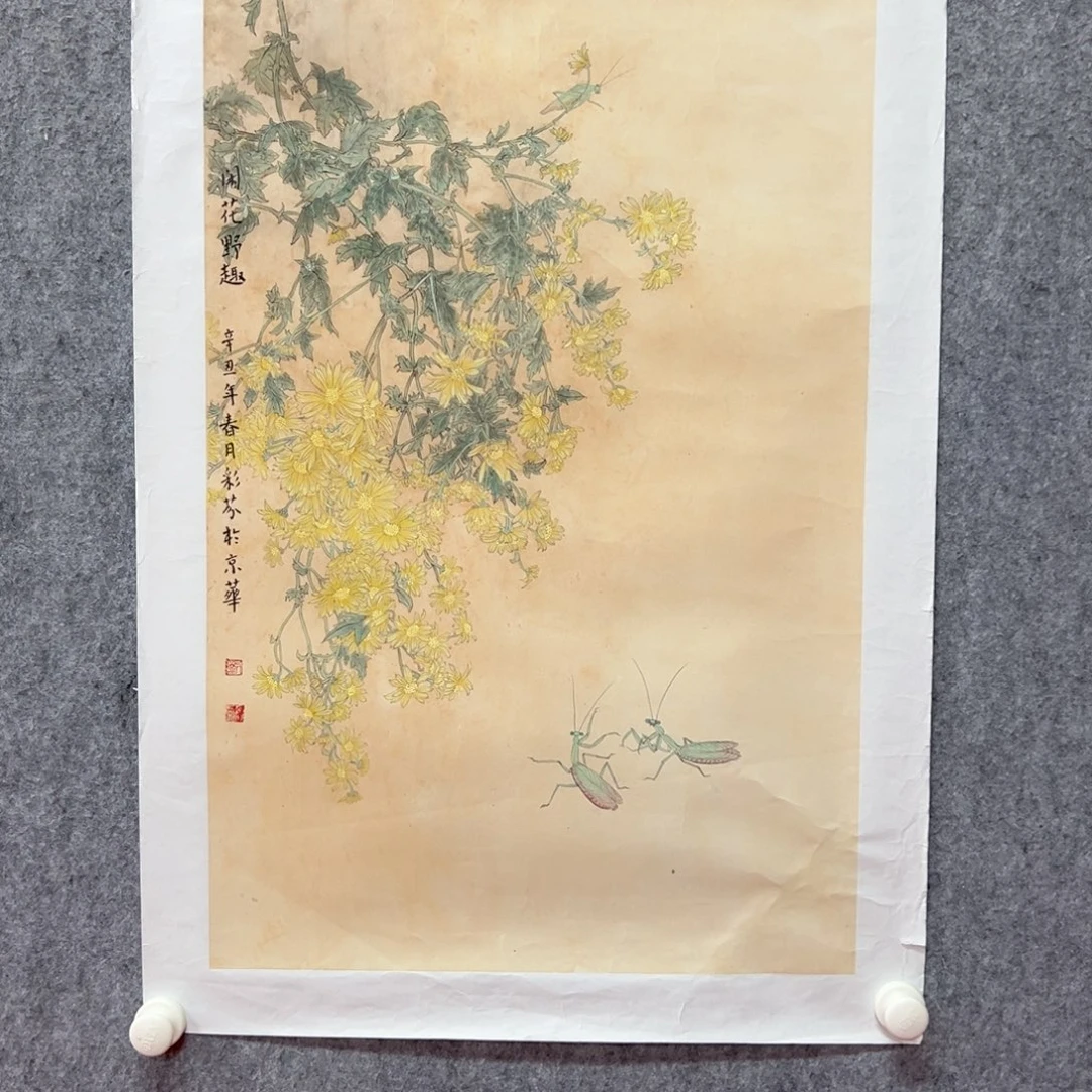 国画刘彩芬国画精品