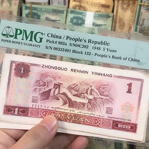 10张退市旧票福利品801