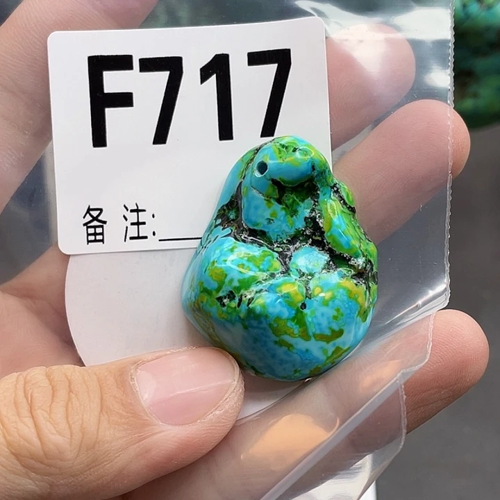 湖北十堰原矿绿小松