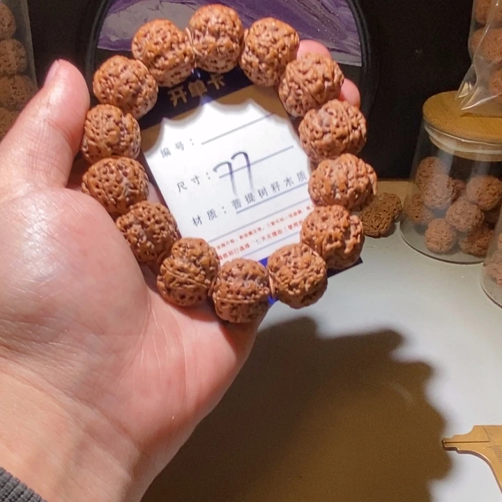 手串金刚菩提77号尺寸22平粗筋