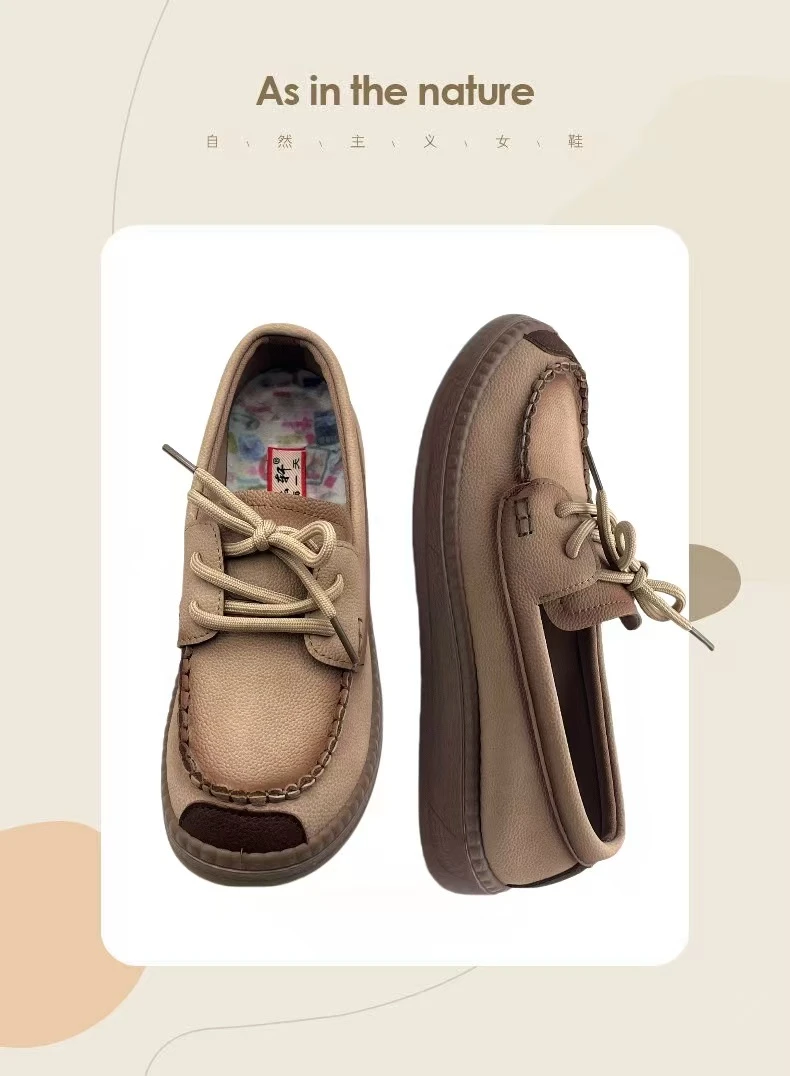 知乐轩女士复古时尚单鞋舒适百搭软底软面平底秋季单鞋6069