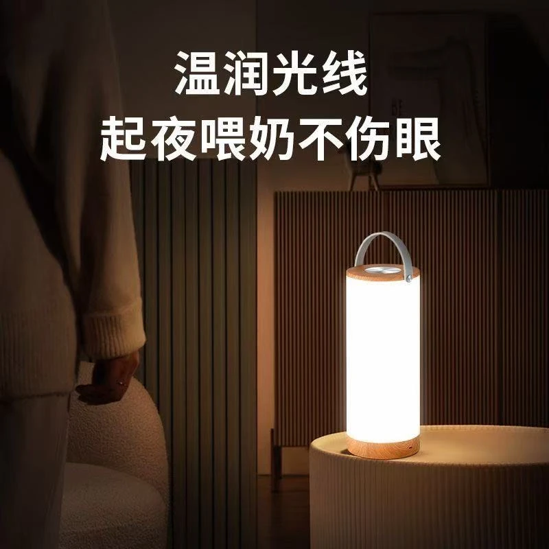 智能触摸便携台灯