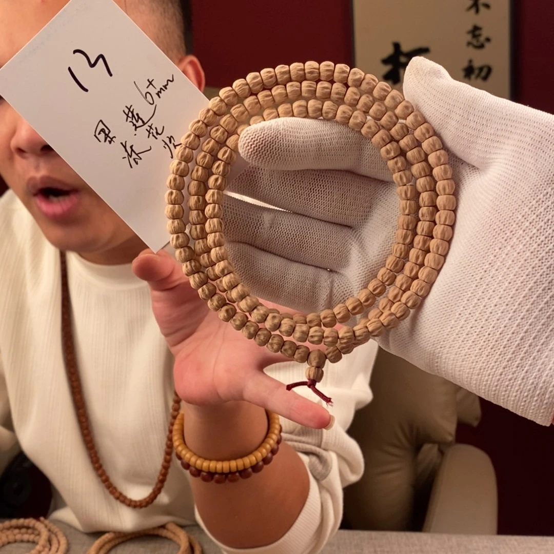 手串柏香籽/百香籽
