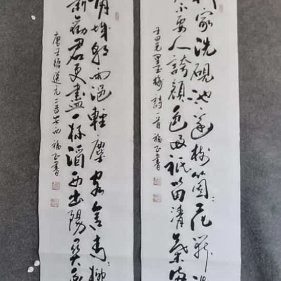 重****书法书书屋书法作品