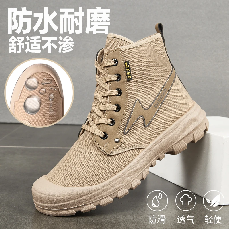 3522劳保鞋男秋季高帮特厚工地轻便透气耐磨防滑防臭户外休闲鞋