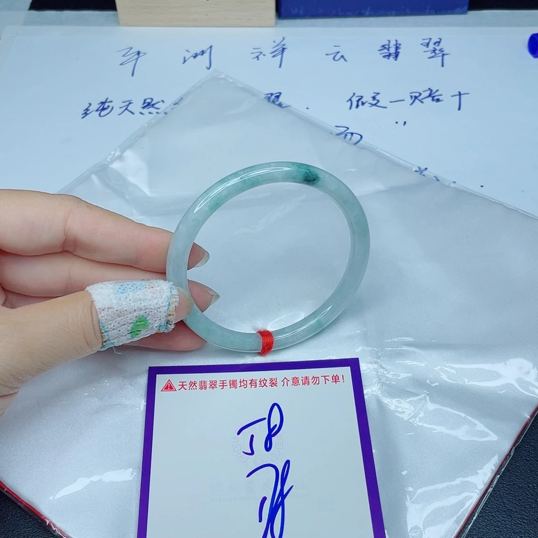 翡翠手镯未镶嵌翡翠