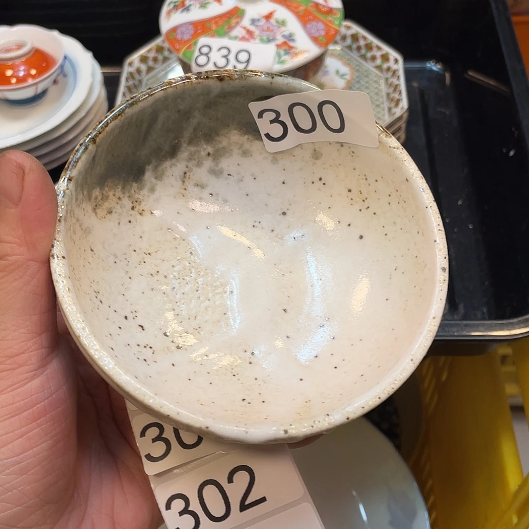 健健康康平平安安