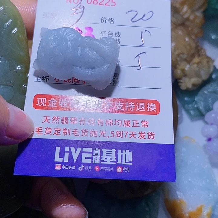 乡***影定制翡翠未镶嵌天光墟翡翠市场现金代购