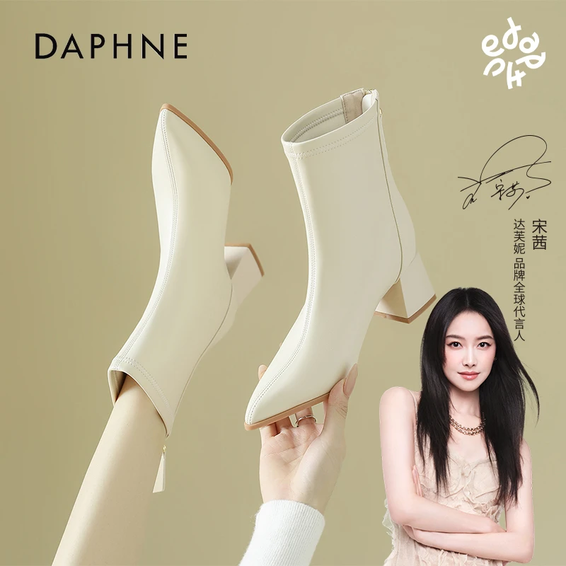 达芙妮2025高跟尖头冬季粗跟女短靴黑色皮靴白色靴子瘦瘦靴短靴女