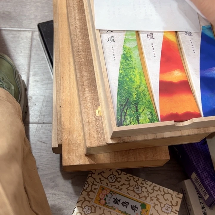 心**会新亿阁杂项无售后
