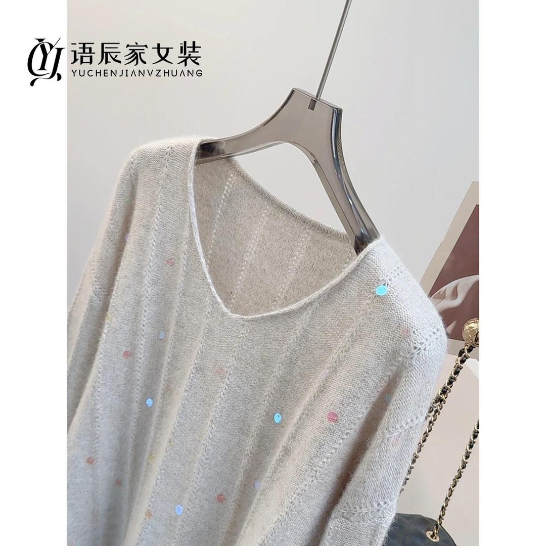 v领彩色亮片打底衫！！！春秋宽松毛衣女针织衫B422