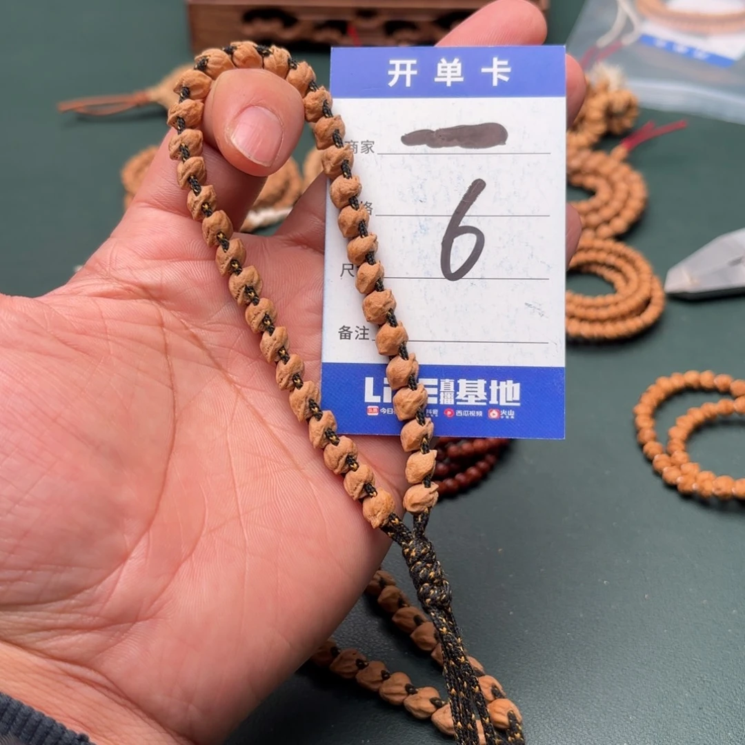 手串柏香籽/百香籽6号蛇骨单圈