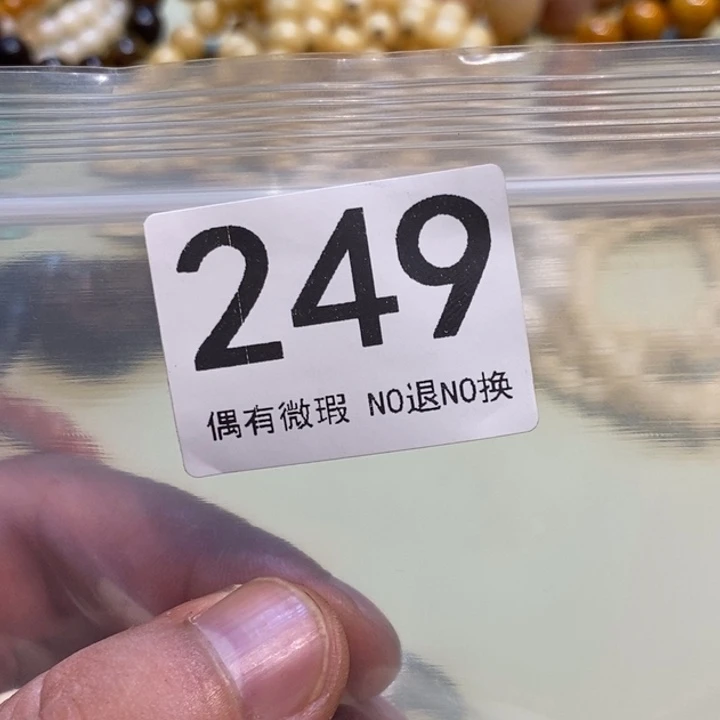 安***狄香榧木黑檀木、黑檀木、249