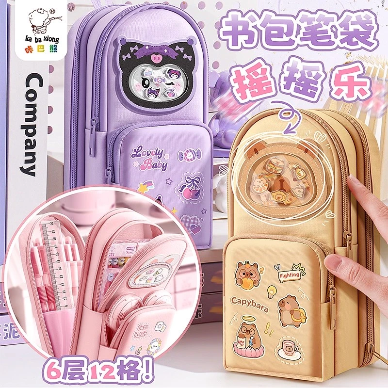 手提书包笔袋小学生大容量文具袋高颜值小学初中生新款多功能笔盒