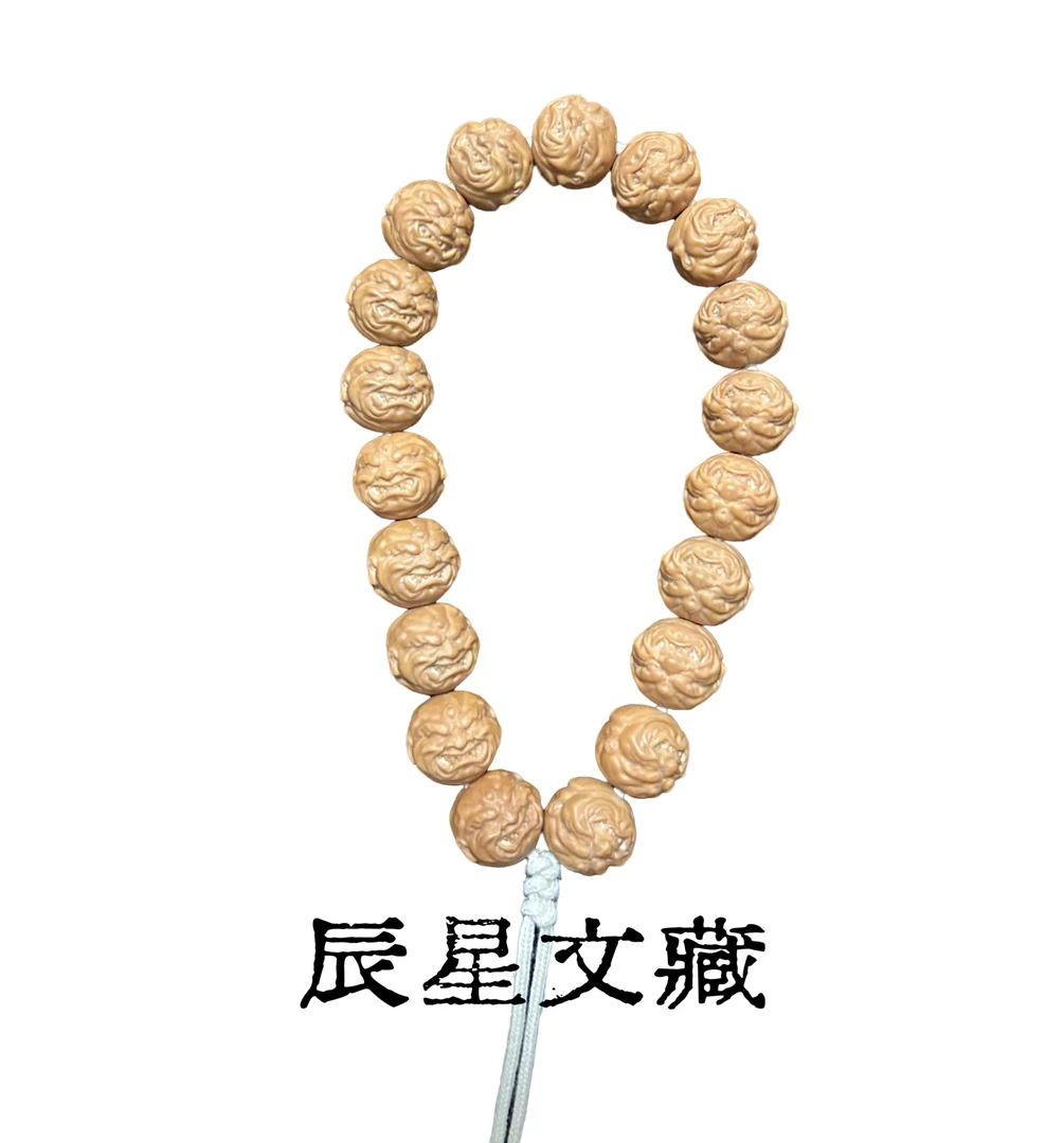 【辰星文藏】恶僧手持S级全品精工无暇原生态手串保无泡药科技很活