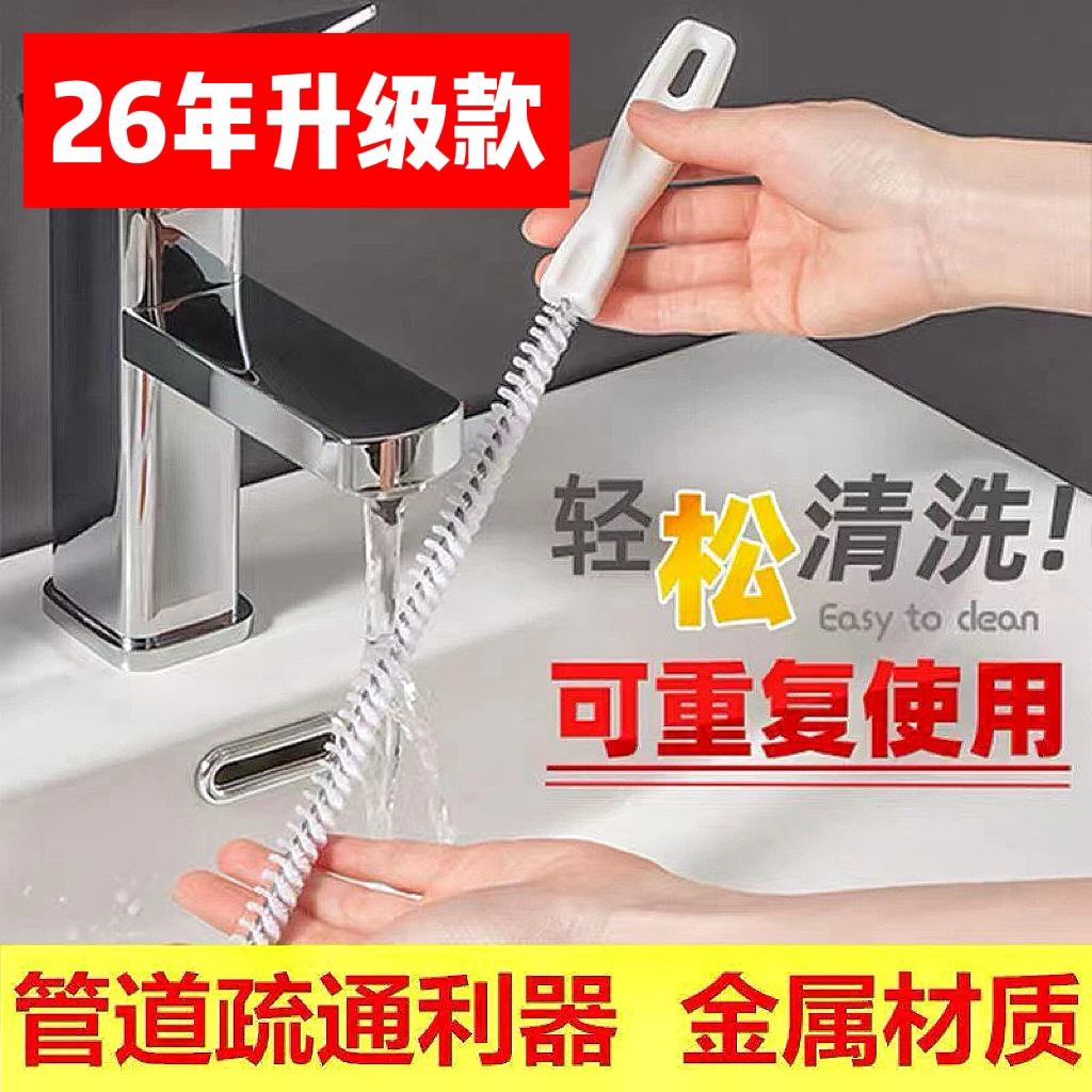 新升级加长款防堵下水道疏通器多功能家用清理卫生间浴室