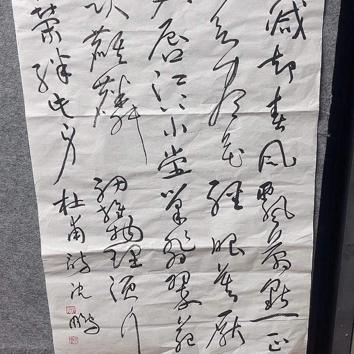 国画书画精品进万家