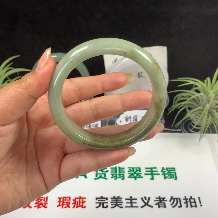 未镶嵌手镯翡翠55