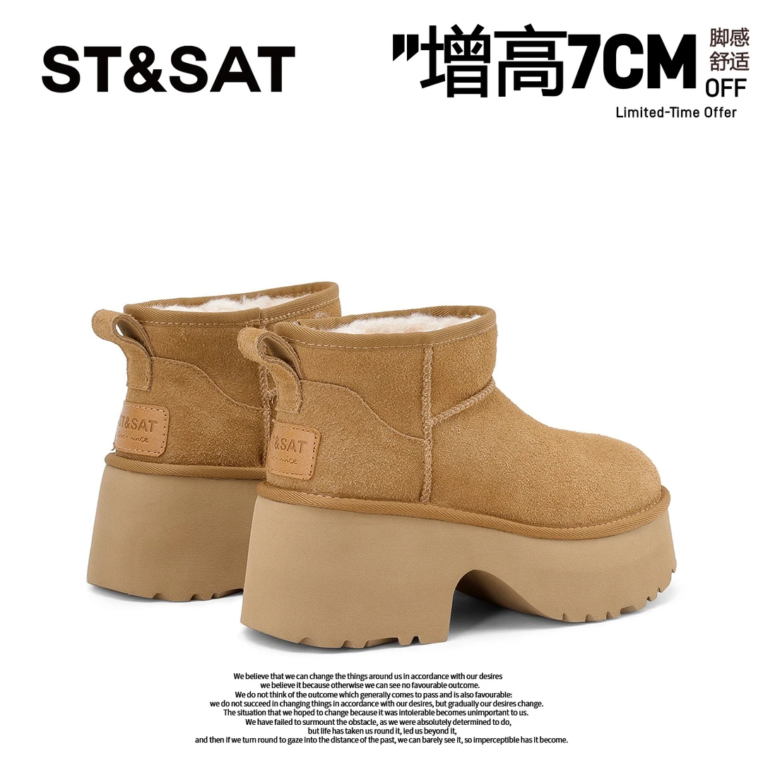 【跟高7CM】星期六增高雪地靴女款爆款2025新款勃肯鞋厚底冬季加绒