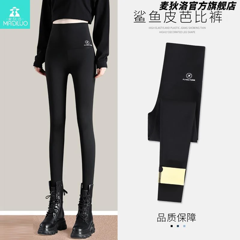 弹力加绒鲨鱼裤女外穿秋冬加厚保暖高腰提臀打底裤收腹瑜伽芭比裤