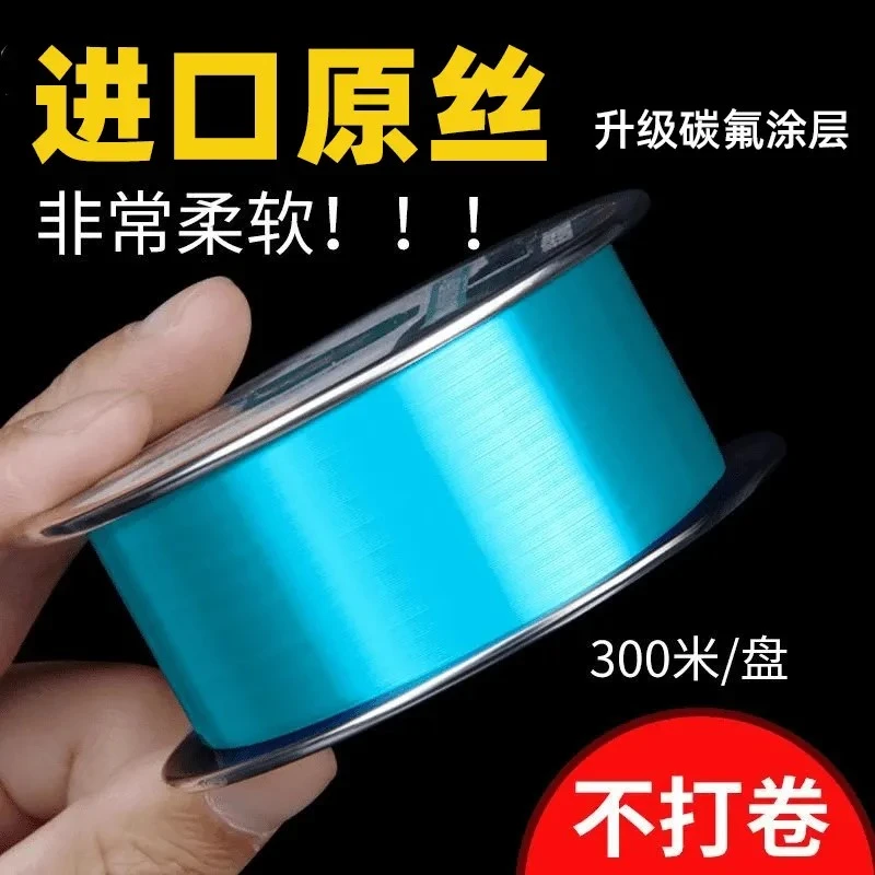 进口主线超柔软超强拉力钓鱼线300m不打卷尼龙线海竿路亚正品子线