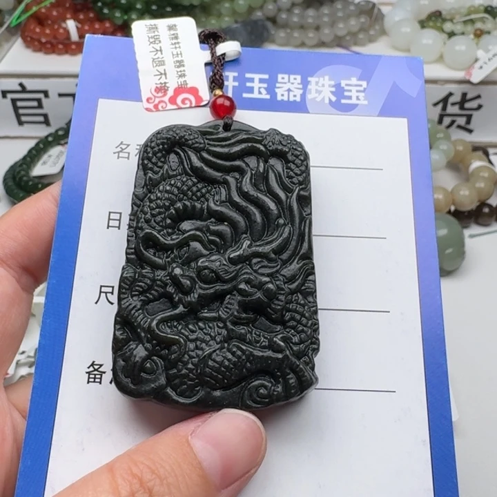 和田玉未镶嵌吊坠(赠链)邦****何