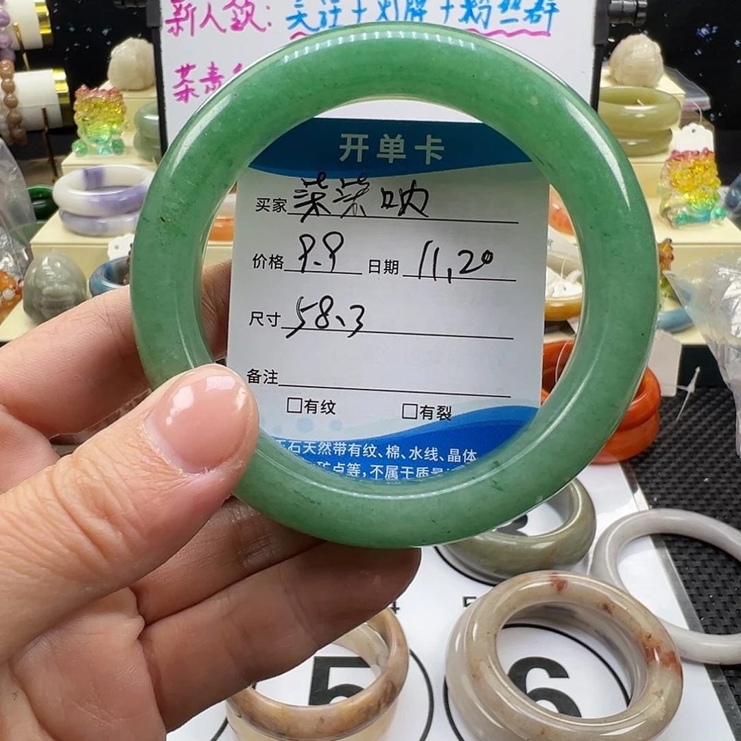 柒***呐石英质玉未镶嵌手镯